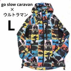 【美品】ゴースローキャラバン ウルトラマン コラボ 怪獣 総柄 ナイロンパーカー m12408072572_1.jpg?1728169520