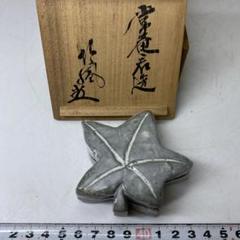 2025年最新】九谷 香合の人気アイテム - メルカリ