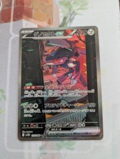 ゲノセクトex sar ブルンゲルex sar セット売り ゲノセクトex sar ブルンゲルex sar セット売り - メルカリ