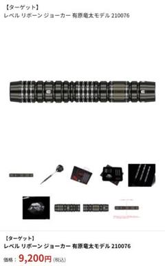 S4 ジュピターレイ jupiterray ノーグルーブ 17g ノーグルーヴ