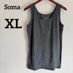 Soma 【XL】タンクトップ グレー リラックス 大きいサイズ