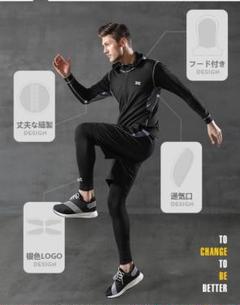 スポーツウェア 運動服 上下 5点セット メンズ BLACK+GRAY