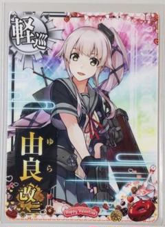 2025年最新】艦これアーケード 由良の人気アイテム - メルカリ