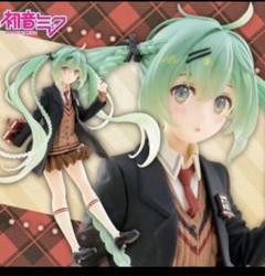2025年最新】初音ミクfashion フィギュアの人気アイテム - メルカリ