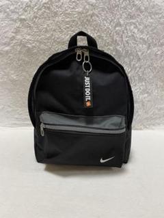 NIKE/リュック/デイパック/キッズ/通園/登園/遠足/アウトドア