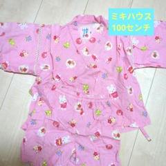 甚平スーツ – ミキハウスオフィシャルサイト