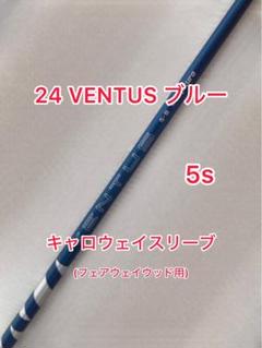 2025年最新】ベンタスブルー 5wの人気アイテム - メルカリ