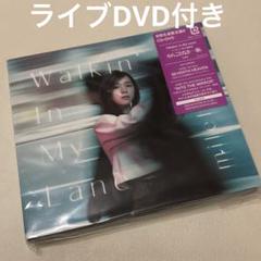 【CD+DVDライブ映像】milet／Walkin' In My Lane限定盤