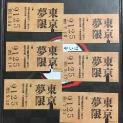 コレサポ ボールチェーンキーパー シメ蔵10個入り メルカリ