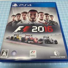 F1 2016