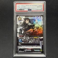 PSA10 ビルディバイド 天元突破グレンラガン ヴィラル BT サイン