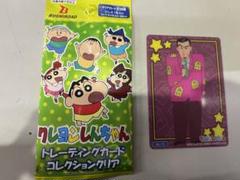 【未開封】クレヨンしんちゃん トレーディングカード ボックス Amazon | ブシロード トレーディングカード コレクションクリア