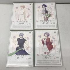 講談社 - ランウェイで笑って 全巻セット ポストカード付き 全巻 完結 『ランウェイで笑って』 全22巻 猪ノ谷言葉 初版限定