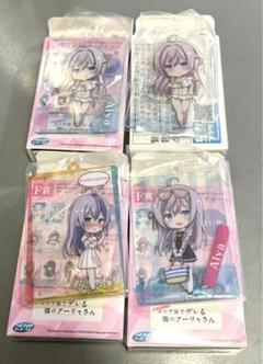2025年最新】アーリャさん セガラッキーくじの人気アイテム