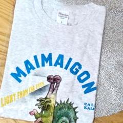 ★完売品★ L ★ Tシャツ　MAIMAIGON　ヒグチユウコ　ボリス雑貨店