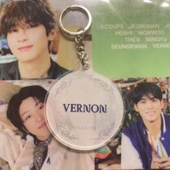 生まれのブランドで 2025年最新】seventeen バーノン キーホルダー 未開封の人気 アイドル