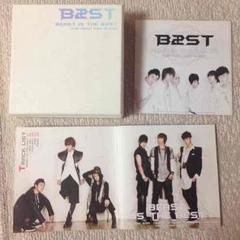 BEAST B2ST HIGHLIGHT CD まとめ売り beast專輯- 優惠推薦- 2025年7月| 蝦皮購物台灣