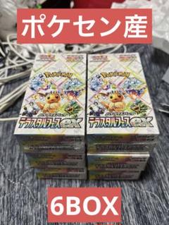 テラスタルフェス シュリンク付き　新品未開封　6BOX