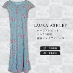 新品級　ローラアシュレイ　ロングワンピース　薔薇　レトロ風　アンティークボタン✨ 新品級ローラアシュレイロングワンピース薔薇レトロ風