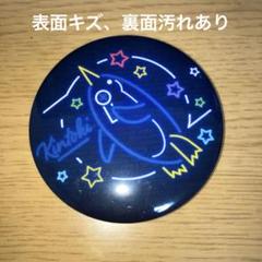 Amazon.co.jp: ワイテルズ ヴィレヴァン 缶バッジセット WJYJ