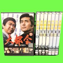 松田優作主演作 全5巻セット レンタル落ち
