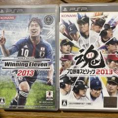ps3 ウイニングイレブン2016FIFA15 14 プロ野球スピリッツ2013 Amazon.co.jp: プロ野球スピリッツ2013 - PS3 : ゲーム