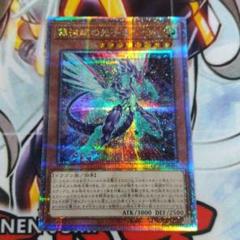 Amazon.co.jp: 遊戯王カード 銀河眼の光子竜(25th シークレット
