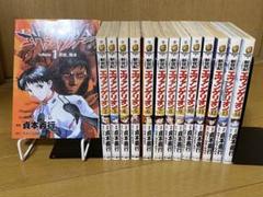 新世紀エヴァンゲリオン1〜14巻 全巻セット