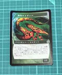 全知 [M13] Foil 【BIGWEB | MTG】日本最大級の激安カードゲーム