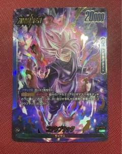 ゴクウブラック リーダー パラレル ゴクウブラック L☆リーダーパラレル（LEADER FRONT/LEADER BACK