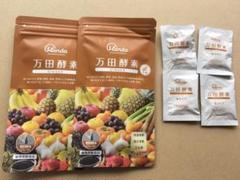 万田酵素GINGER 2袋☆送料無料