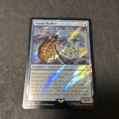 魂売り[英語・FOIL ・サインド] 藤浪晋太郎 直筆サインカード 2023 Topps Chrome NPB - メルカリ