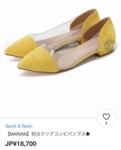 Spick & Span 【MARIAN】別注クリアコンビパンプス