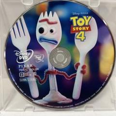 美品トイ・ストーリー4 DVD ディズニーDisneyスタジオジブリアニメ