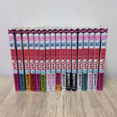 激レアサイン本！即購入可能！覆面系ノイズ 1〜16巻　セット 福山 リョウコ 2025年最新】覆面系ノイズの人気アイテム - メルカリ