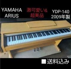 2022新入荷 YAMAHA 期間限定激安販売 電子ピアノ CLP-240M 電子ピアノ - 鍵盤楽器