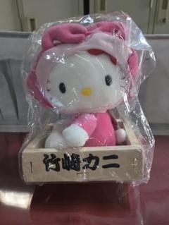 竹崎カニハローキティ ぬいぐるみ 木箱付き 竹崎カニハローキティ ぬいぐるみ 木箱付き - メルカリ
