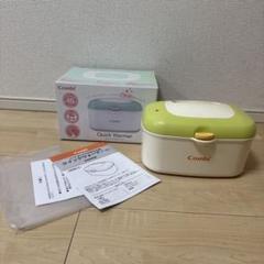 Combi Quick Warmer おしりふきウォーマー