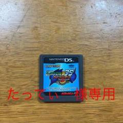 ロックマンエグゼ5ds ツインリーダーズの中古 未使用品 メルカリ