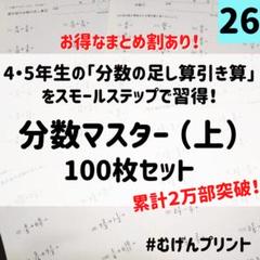 ワセアカ　スーパーキッズ　2年生 算数国語　フルセット 2025年最新】早稲アカ 小2の人気アイテム - メルカリ