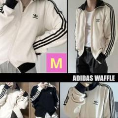 【新品未使用】韓国 ムシンサ限定 adidas ワッフルジャケット M ホワイト 新品未使用】韓国 ムシンサ限定 adidas ワッフルジャケット M