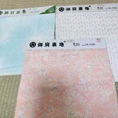 ̮⃝ 紗 上品 椿織り出し 名古屋帯 obi 現代物 未使用品