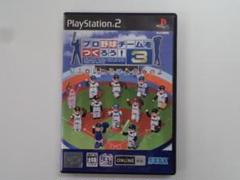 W142 中古 PS2 プロ野球チームをつくろう！3 動確済 プレステ2ソフト