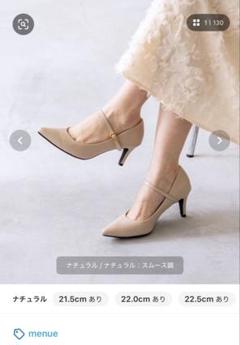menue ポインテッド 7cmヒール メリージェーンパンプス