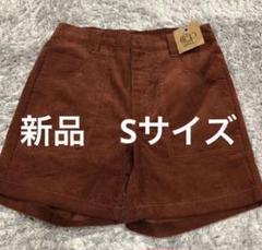 オーシャンパシフィック コーディロイパンツ　正規品　新品タグ付　ラスト1枚