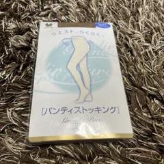 【新品未使用】 Wacoal　パンティストッキング　M-L　ブラウン