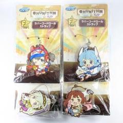 チュウニズム セガラッキーくじ ラバーコードロールストラップ
