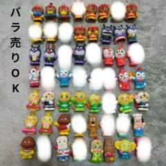 アンパンマン　人形　ソフビ　初期　昔　希少　昭和　ヴィンテージ　レトロ　1988 希少レア！初期当時物！90'sヴィンテージ 貴重ッ！可愛いソフビ