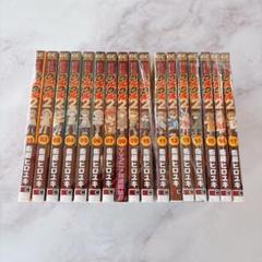 【全巻初版】魔法陣グルグル2 全19巻 全巻セット 匿名配送 Amazon.co.jp: 魔法陣グルグル2(19) (ガンガンコミックスONLINE