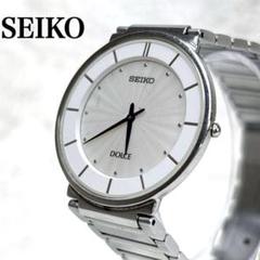 2025年最新】seiko ドルチェ ゴールドの人気アイテム - メルカリ